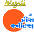 Indian Sweets Candies Exporters